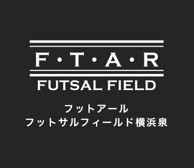 フットアールフットサルフィールド横浜泉